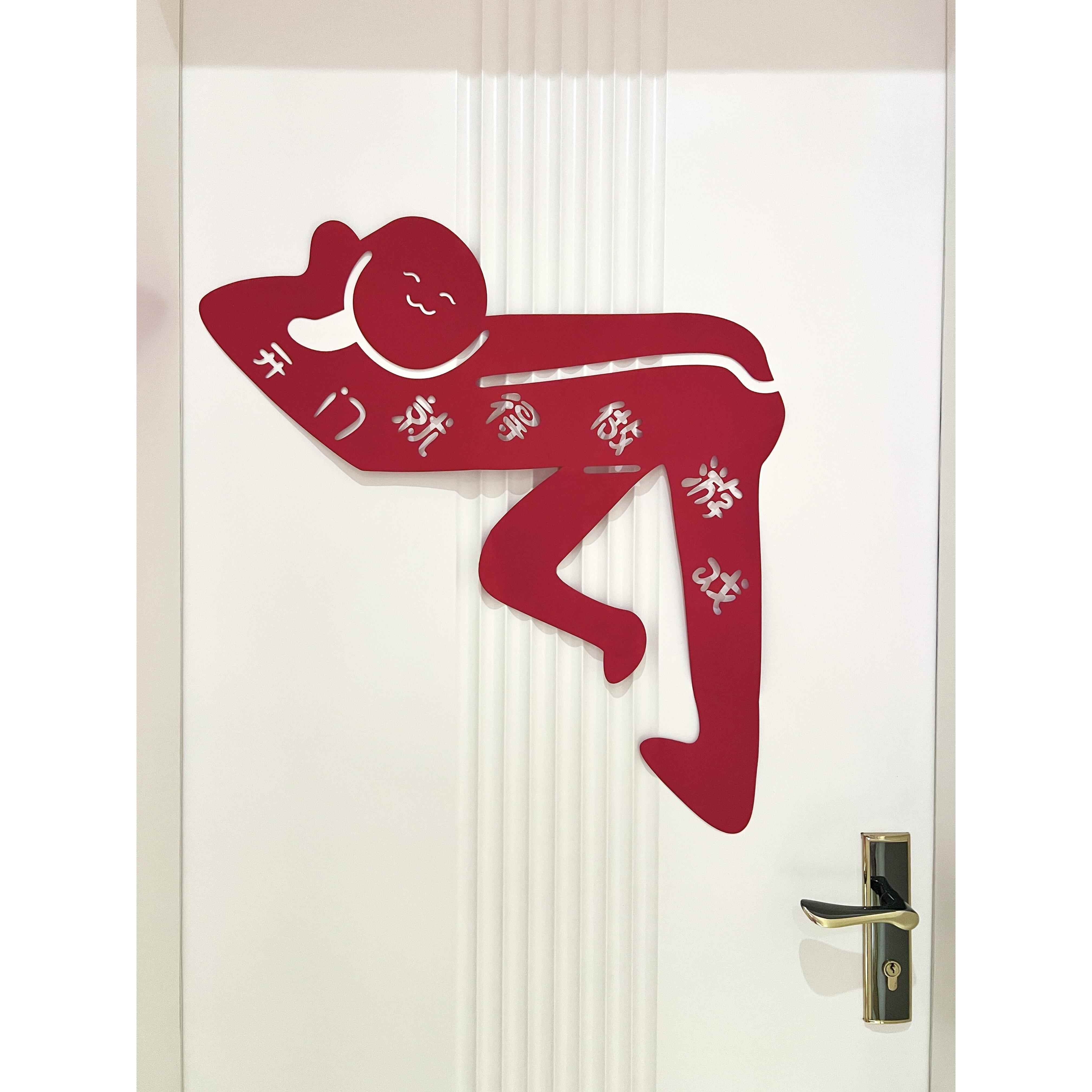 堵门接亲游戏道具！进门贴婚礼结婚拍照全套接亲互动创意游戏装饰