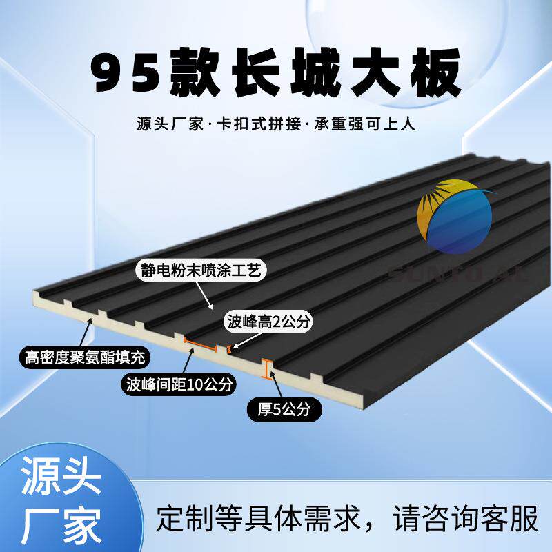 铝合金铝板屋顶铝瓦隔热板防水阳光房凉亭隔热长城大板隔热铝板