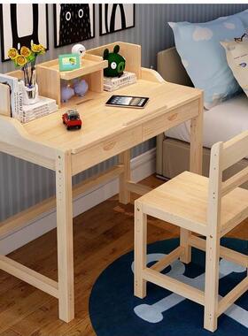 芃佳乐中式实木松E0级环保生可升学习桌椅小学书ONA桌带降抽屉书