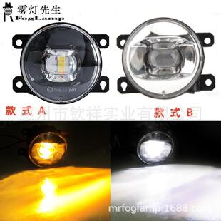 森林人 力狮 翼豹通用雾灯LED雾灯日行灯 傲虎 适用于斯巴鲁VRX