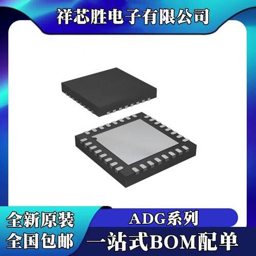 ADG2128BCPZ全新原装520