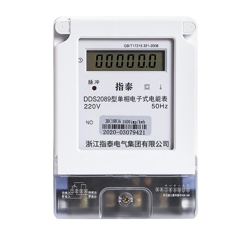 智能电表单相高精度液晶数显家用出租房电度表220V电子式电能表
