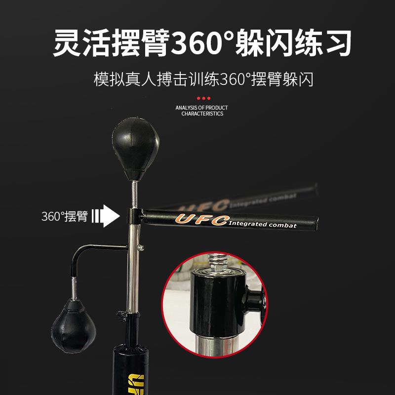 新款直销拳击反应靶旋转立式靶家用训练器材成人落地健身速度球速