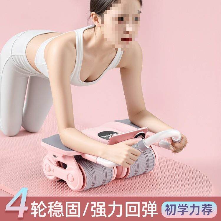 四轮健腹轮自动回弹2024新款家用子卷练腹肌运动健身器材花知沃无