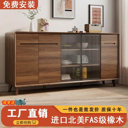 全实木餐柜靠墙一体客厅新中式收纳柜收纳柜2025新款中古茶水柜