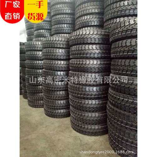 轮胎 315/80R22.5 全钢丝轮胎 重载卡车真空轮胎抗现