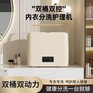 博至美便携式洗衣机小白好物双桶洗内衣内裤袜子一体机迷你清洗机