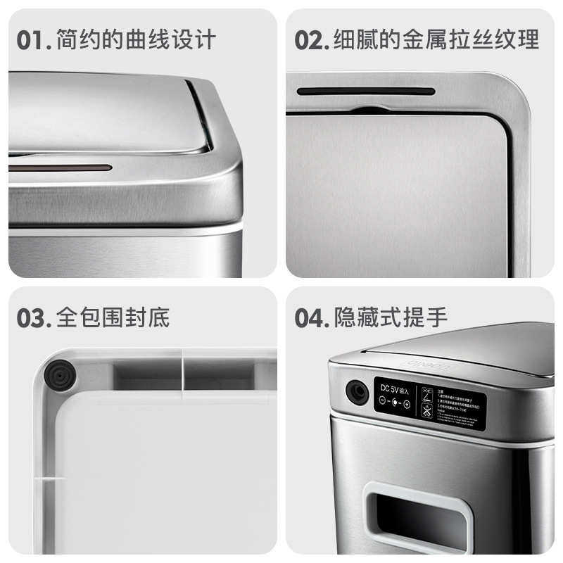 1VPR智能轻奢感应式垃圾桶家用电动不锈钢防水有带盖客厅卫生间
