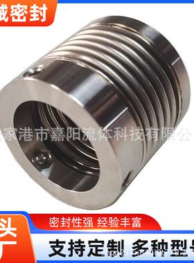 机械密封液压波纹管机械密封MFL95N机封金属波纹管机械密封件