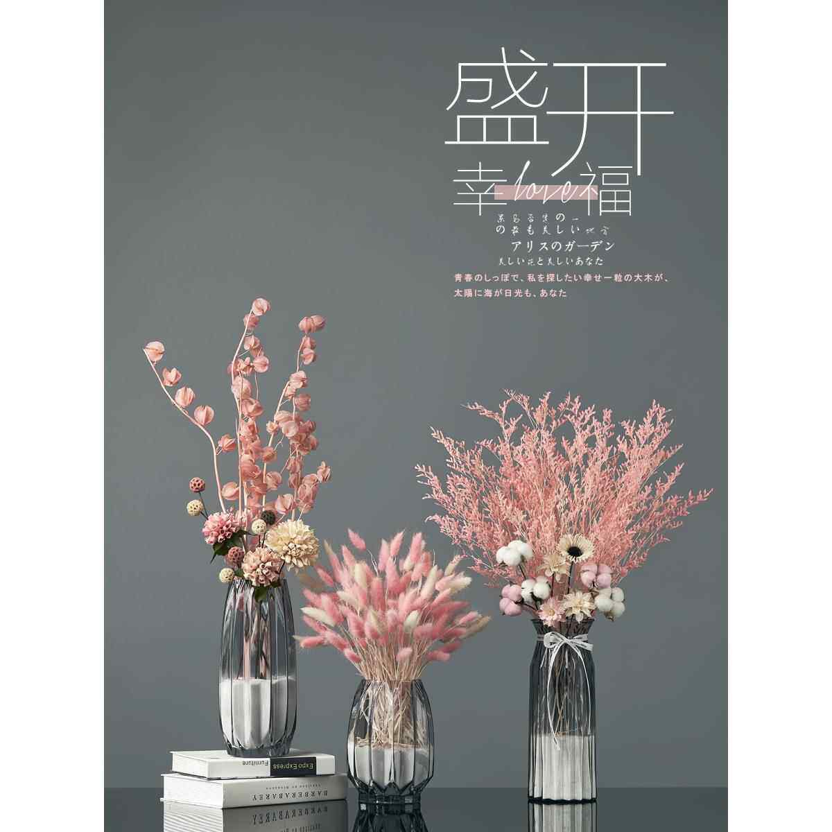 棉花兔尾情人草桌子摆件干花花束装饰摆件花瓶客厅摆设大束真花枝