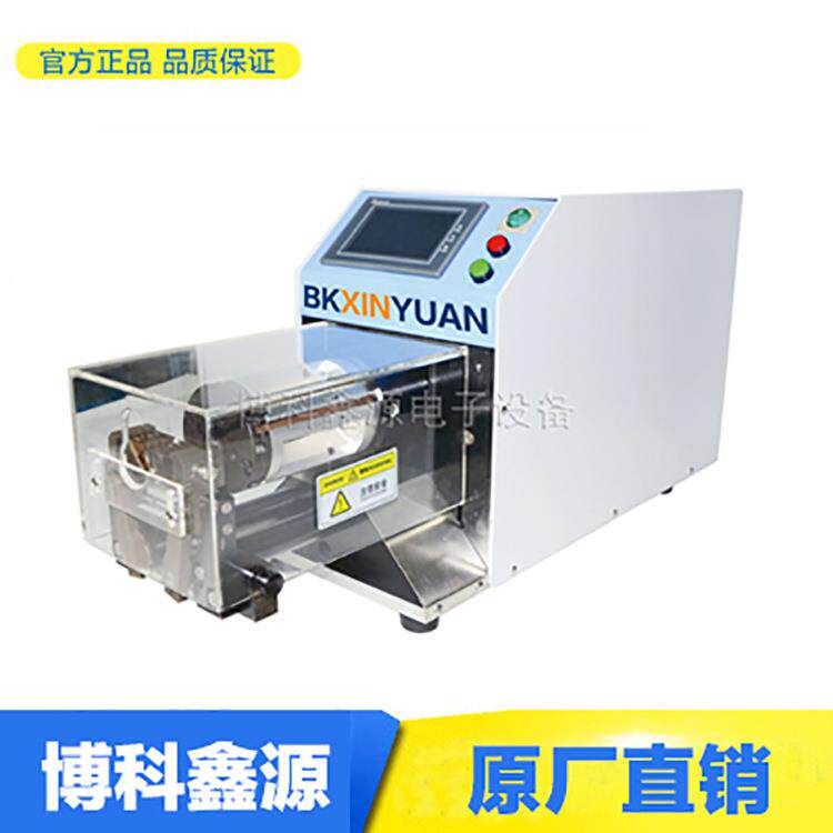 同轴电脑剥线机(中型线缆)BK-36B高效