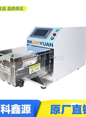 同轴电脑剥线机（中型线缆）BK-36B高效