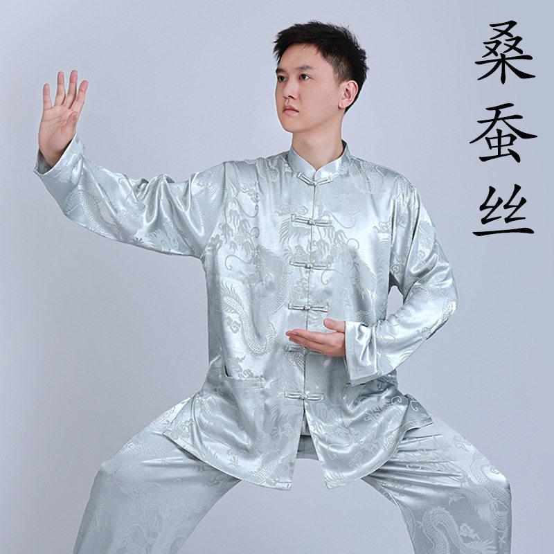 桑蚕丝太极服男武术太极拳练功服唐装中老年龙纹八段锦表演比赛服