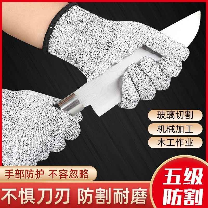 五级防切防割HPPE玻纤劳保手套防割伤杀鱼玻璃厂工作防护防割手套