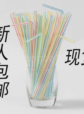 1001500PCS Plastic Straws Drinking Straw Flexible Reusable
