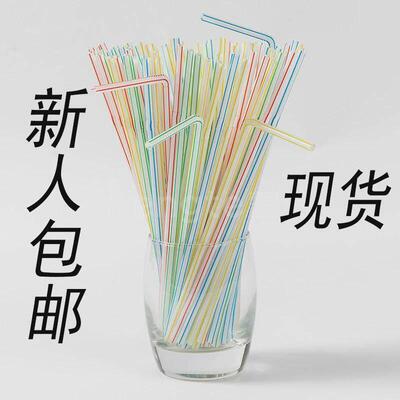 1001500PCS Plastic Straws Drinking Straw Flexible Reusable
