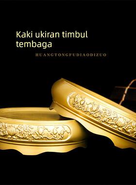 黄铜底座摆件百福米缸底座覆古浮雕花纹荷花山水熏香炉小底托架