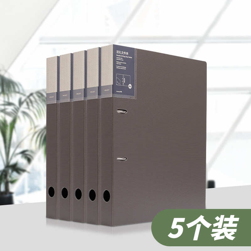 厂家直销天色 两孔办公活页文件夹a4打孔文件夹插页袋活页本资料