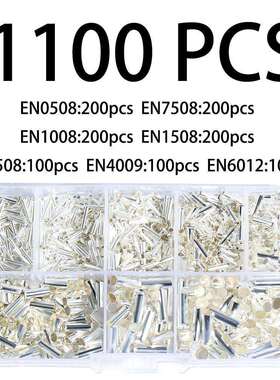 跨境 1100PCS盒装 EN管型裸端头/电线多规格接线冷压端子