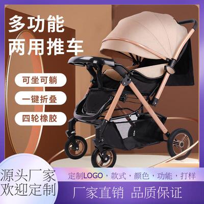 四轮橡胶可坐可躺双向推行四轮减震大空间婴儿手推车高景观bb推车