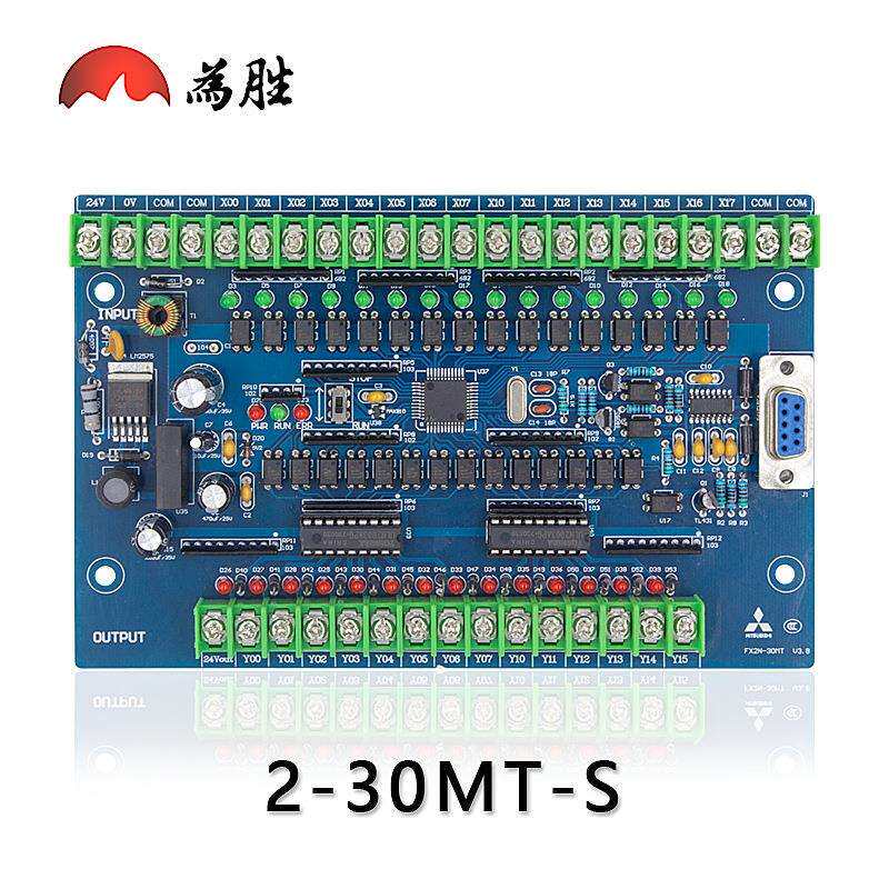 国产PLC工控板FX2N-30MR30MT在线下载监控文本断电保持控制器