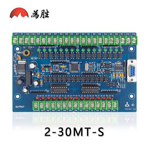 国产PLC工控板FX2N-30MR30MT在线下载监控文本断电保持控制器