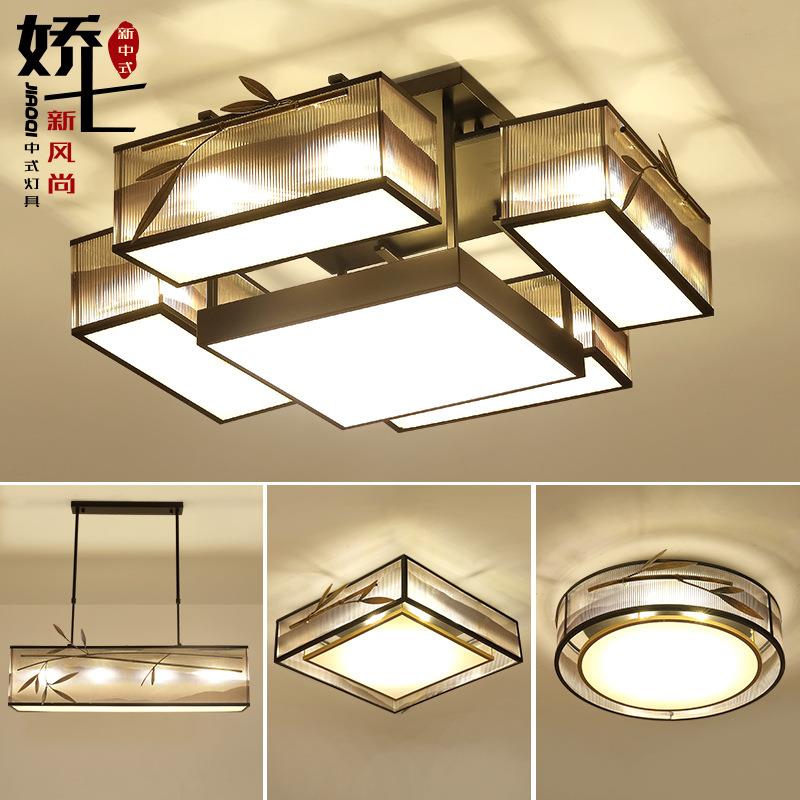 新中式吸顶灯客厅风简约餐厅卧室山水竹2021新款禅意led灯具