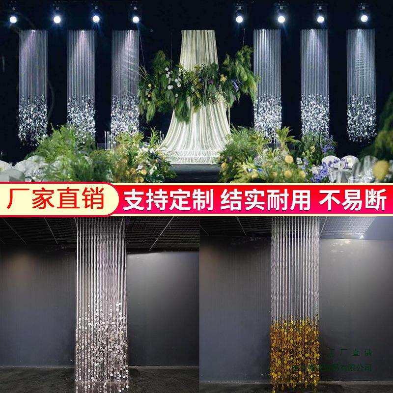 婚庆道具亚克力水晶珠帘银色亮片挂件婚礼堂吊顶背景场景布置
