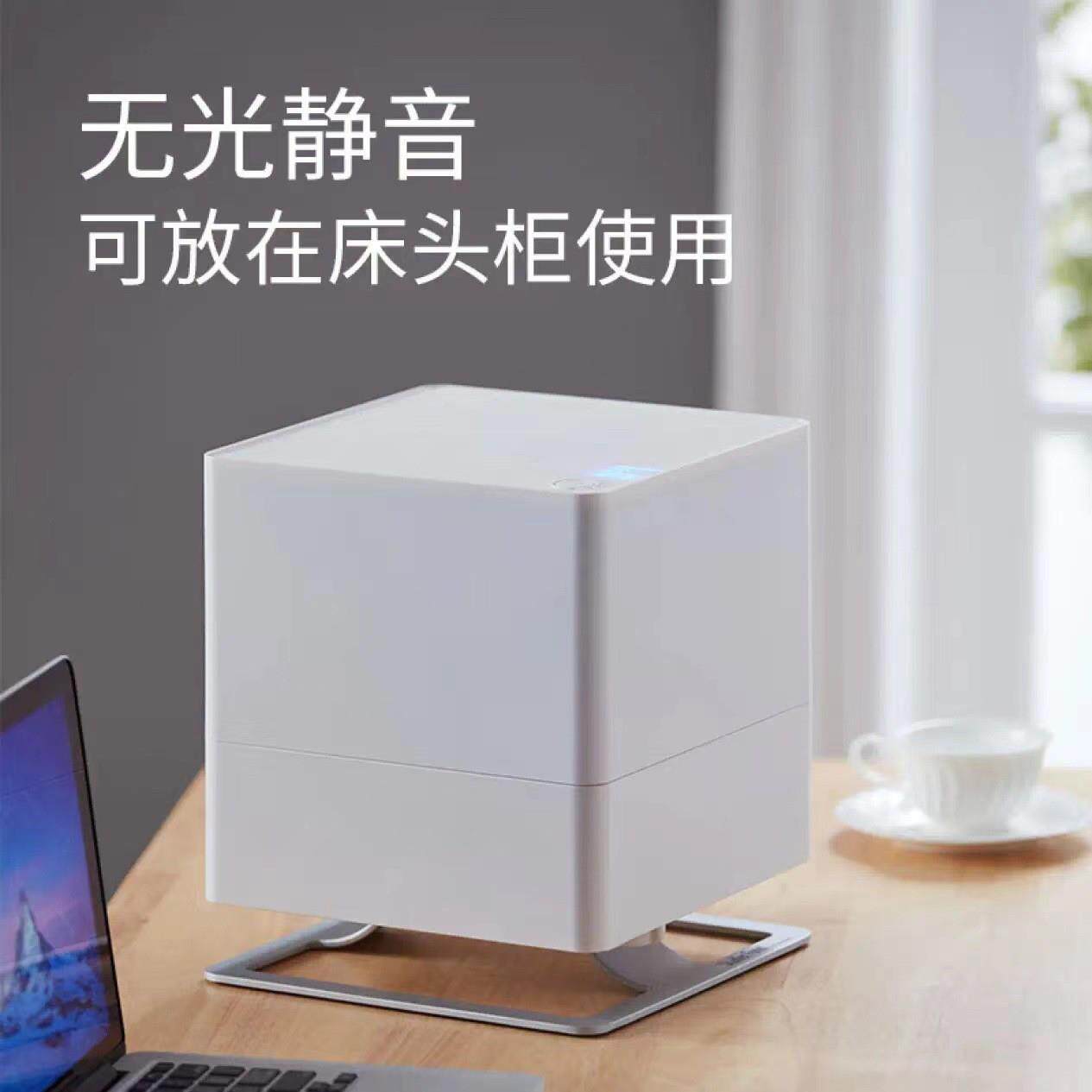 StadlerForm斯泰得乐无雾加湿器oskar卧室家用智能恒湿冷蒸发低