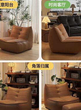 懒人沙发单人榻榻米985卧台发室阳小发沙可躺可睡网红毛毛虫豆袋