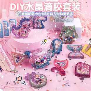 手工水晶彩滴胶摇摇乐diy儿童猫爪材料模具ab套装闪粉钥匙扣挂件
