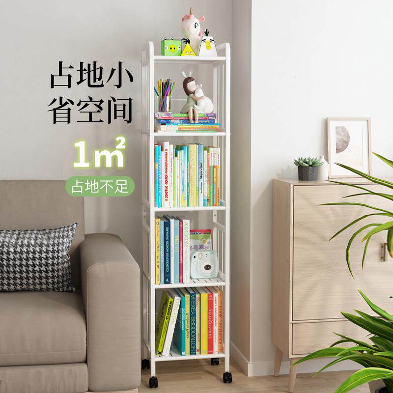 书架落地置物架多层铁艺组合收纳简易儿童阅读隐形架子展示架书柜