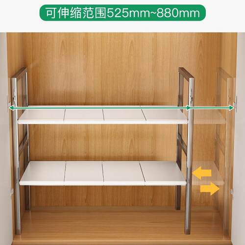厨房下水槽置物架可伸缩橱柜内分层架隔板架多功能锅具收纳架子