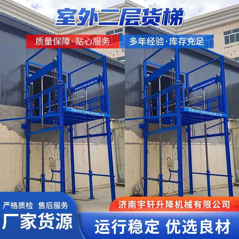 液压升降机货梯2吨3吨固定式升降平台仓库车间用大吨位导轨式货梯