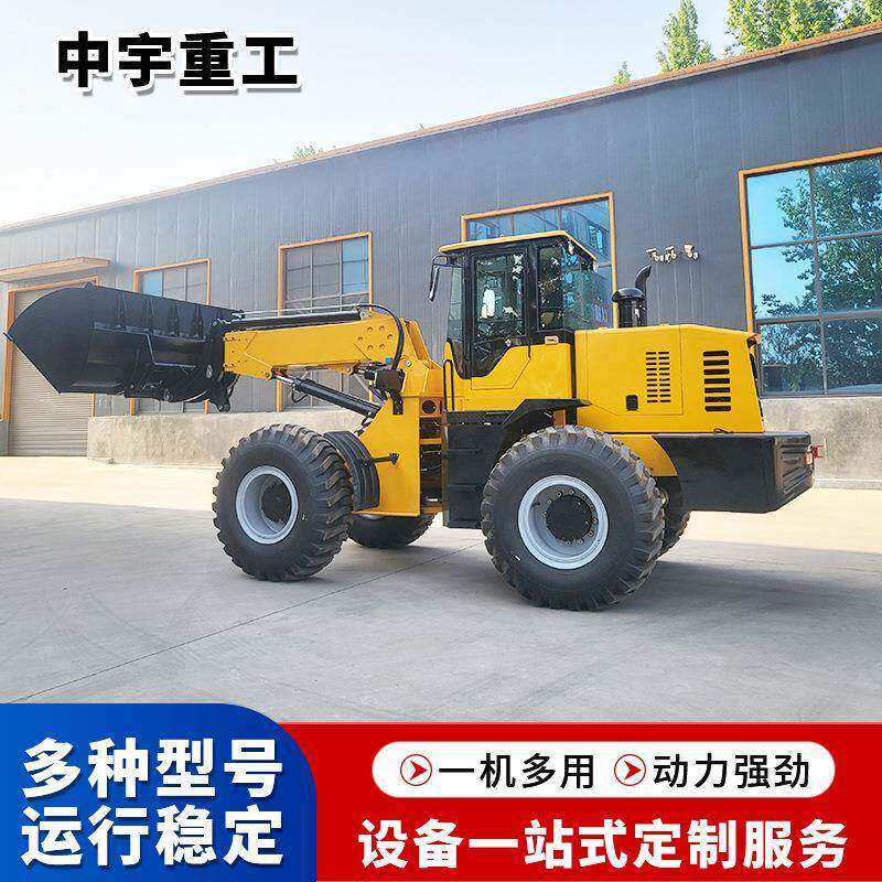 ZY4000型伸缩臂装载机柴油多功能液压装载车铲车装载设备