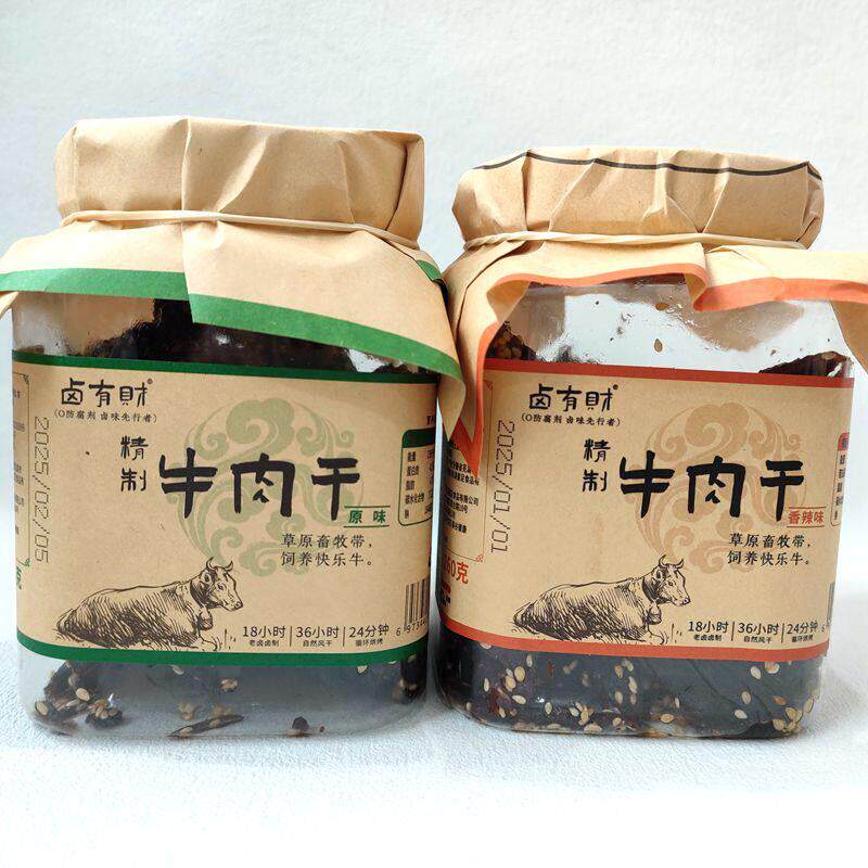 卤有财精制牛肉干香辣味原味卤香260g手撕牛肉片即食牛肉追剧零食
