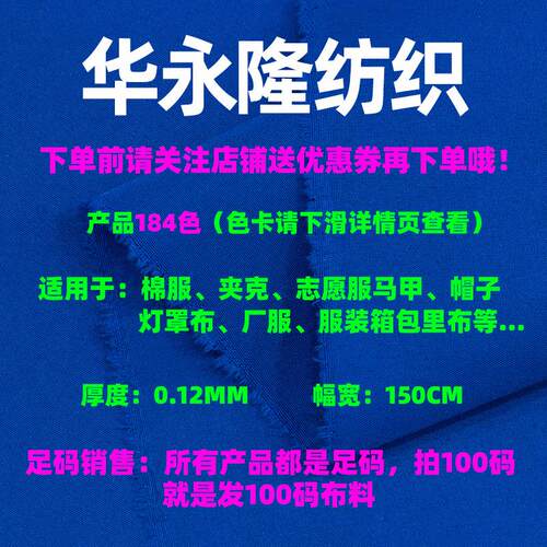 新款直销300t春亚纺布料 50d全涤春亚纺棉衣羽绒服防绒里布面料