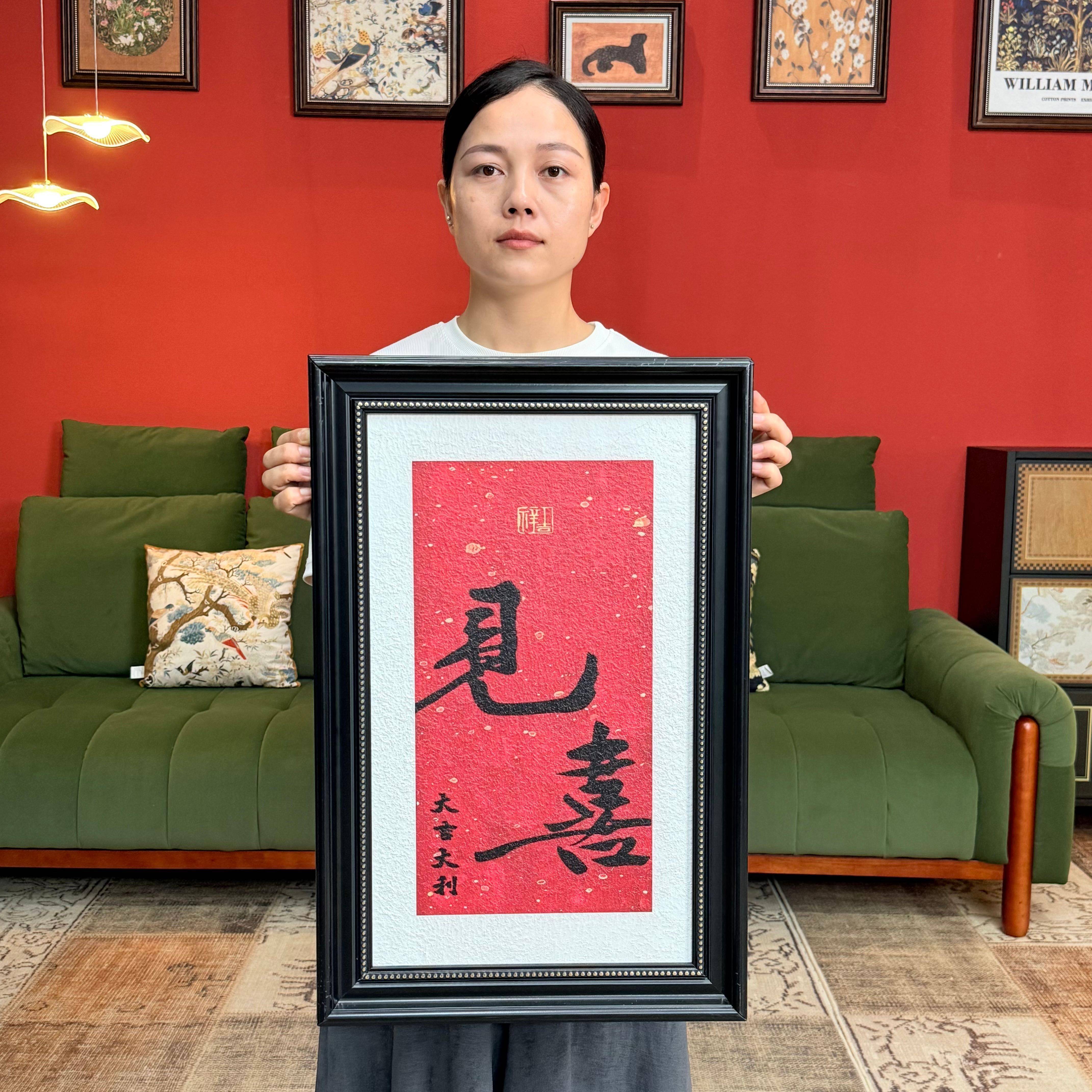 见喜中式装饰画卧室床头挂画C021餐厅壁画客厅4060