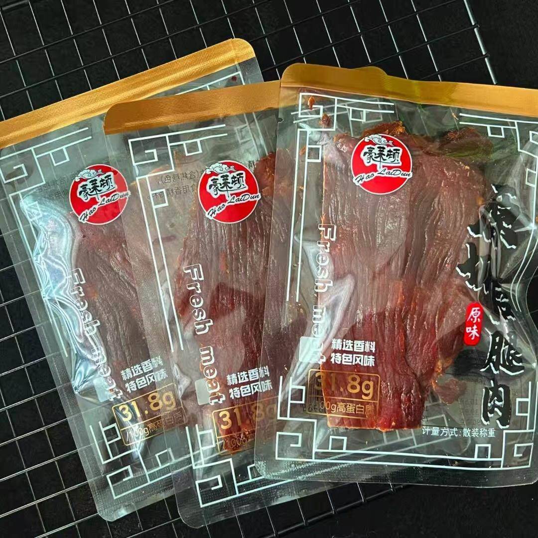 靖江特产豪莱顿原切大片后腿肉猪肉脯独立小包装散称休闲 零食