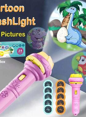 24 Cards Cartoon Projection Flashlight 80 Patterns Creative
