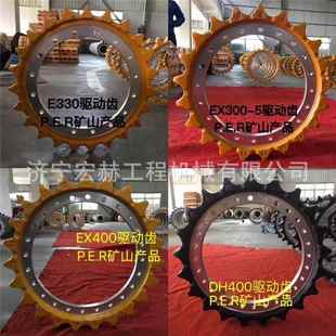 支重轮引导轮 5钩机履带板总成 驱动齿 住友SH350 挖掘机链条