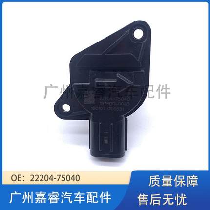 适用丰田荣放亚洲龙奕泽普拉多空气流量计传感器22204-75040