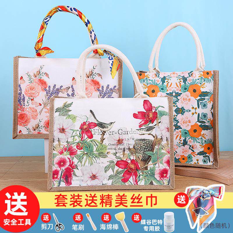 新年暖场DIY蝶古巴特帆布手提袋材料包手工制作麻布包团建亲子