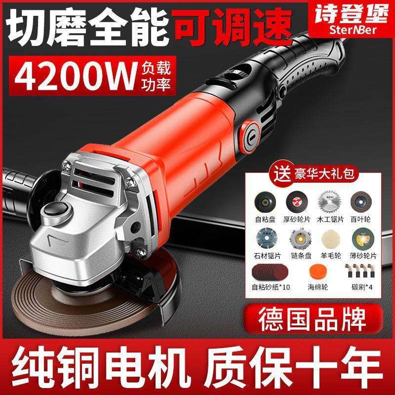 德国进口大功率角磨机多功能打磨机抛光开槽切割机家用电动工具