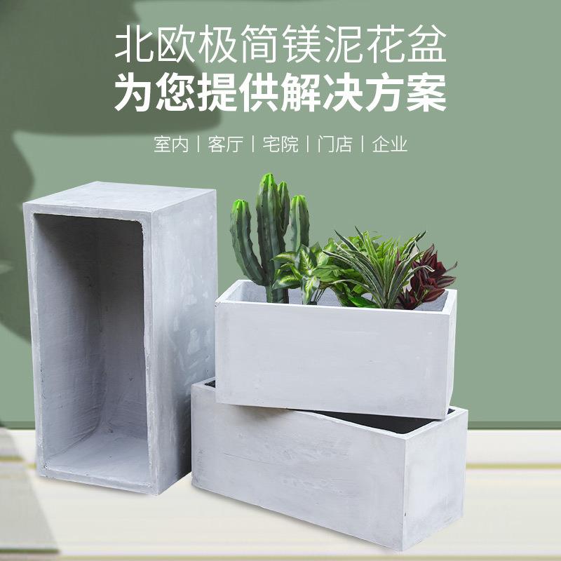 长方形水泥花盆大口径窄长条镁泥花槽阳台绿植花箱特大号户外庭院