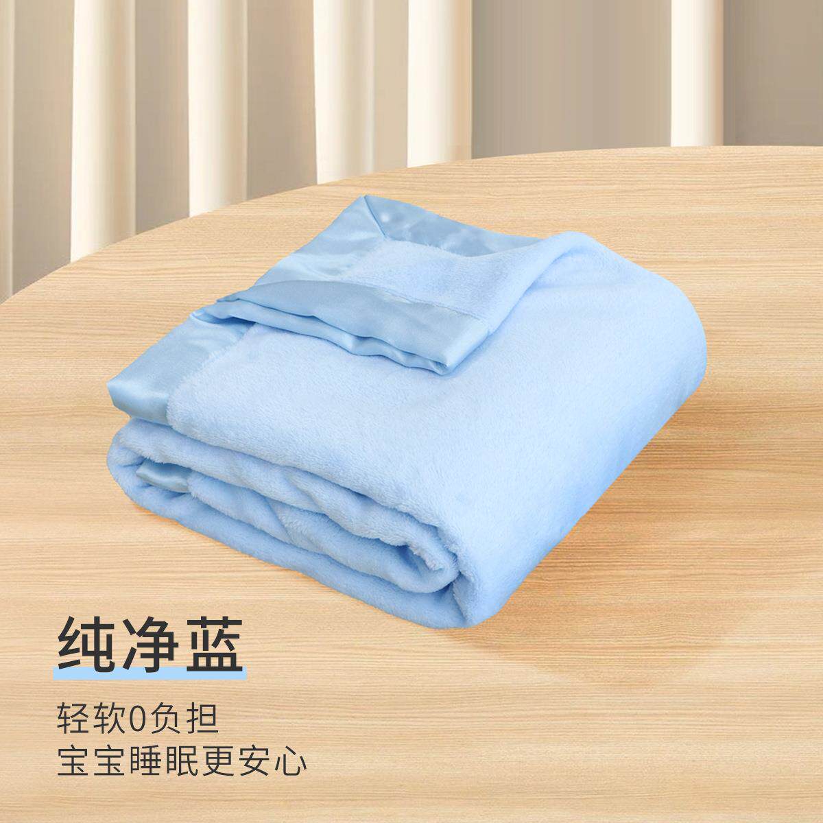 法兰绒色丁毯绸缎边宝宝小毯子婴幼儿午睡毯方形毛毯外贸定制