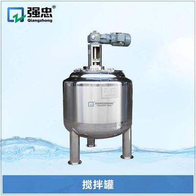 强忠机械单机500L平口开盖式食品饮料316L保温不锈钢搅拌罐