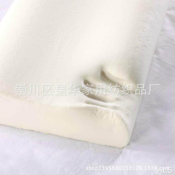 新款直销睡眠枕忱头慢回弹记忆枕芯