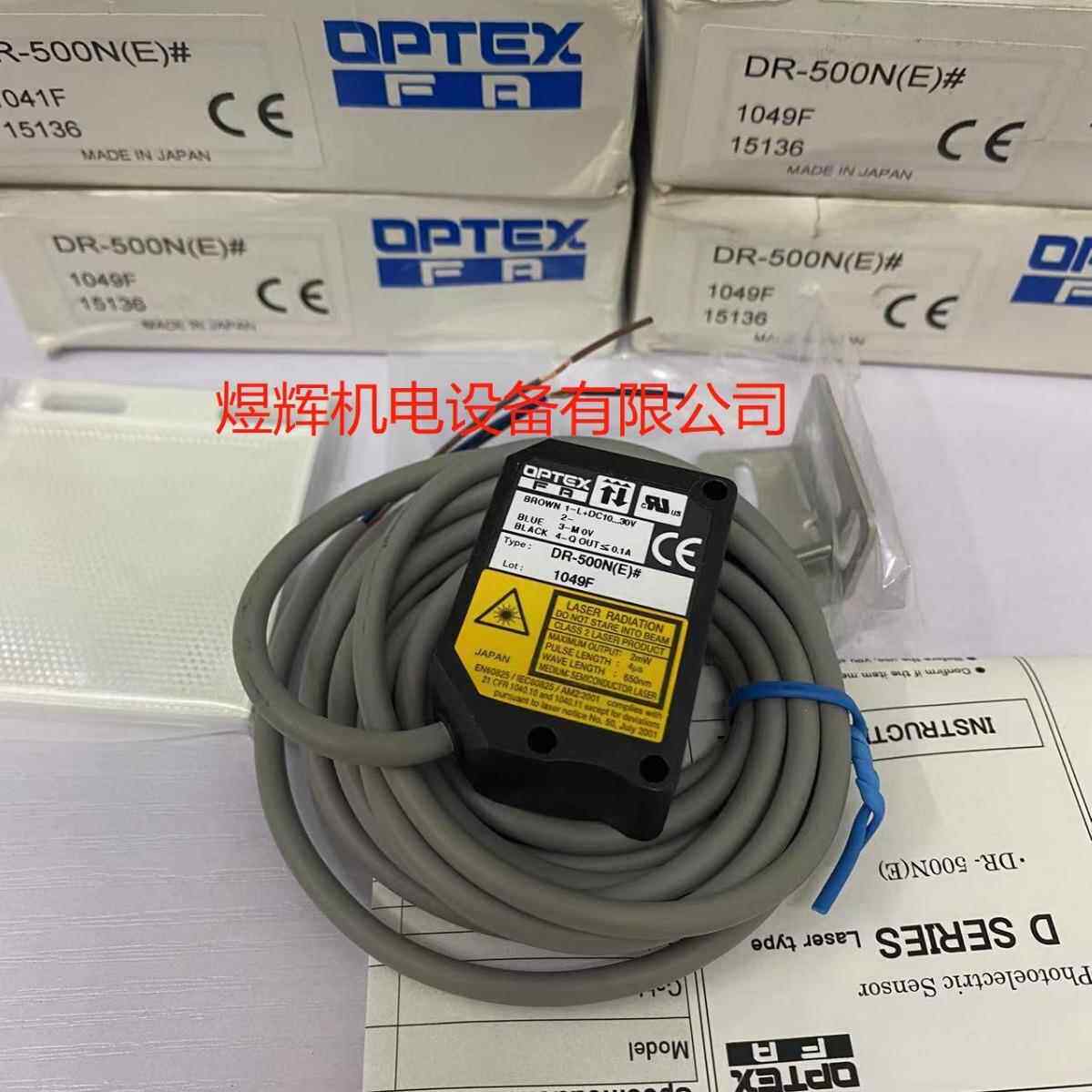OPTEX 奥泰斯 传感器 DR-500N(E)# 原装现货