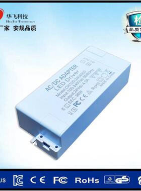 24V4A恒压LED灯具电源 96W足功率橱柜灯电源 CE SAA RCM UKCA安规